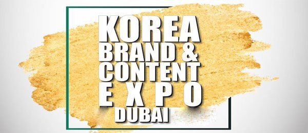 Sweets & Snacks Expo